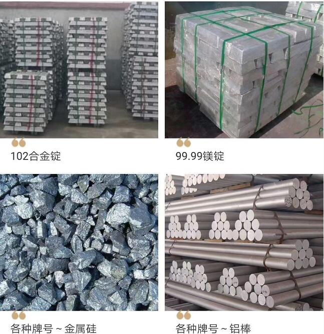 無(wú)錫揚(yáng)豐物資有限公司歡迎新老客戶(hù)下單！